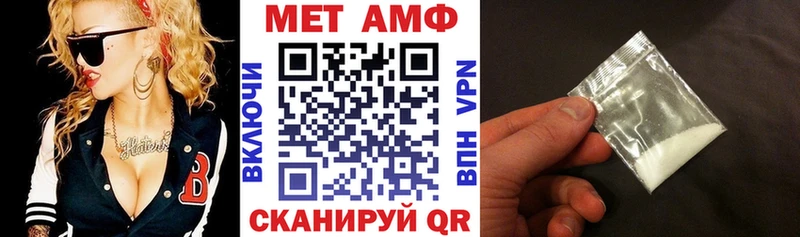 Амфетамин Розовый  Купить закладки  Новотитаровская 