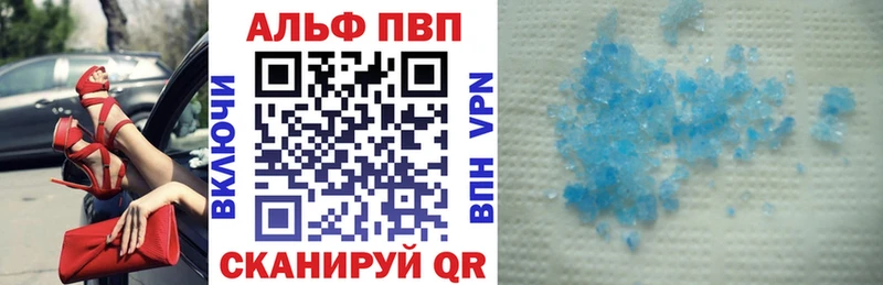 Купить закладки  Новотитаровская  Альфа ПВП кристаллы 