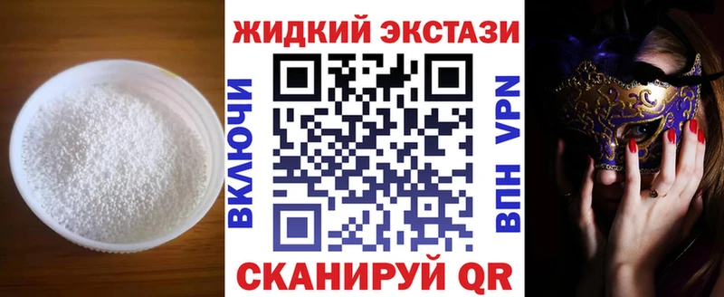 БУТИРАТ бутик  Купить закладки  Новотитаровская 