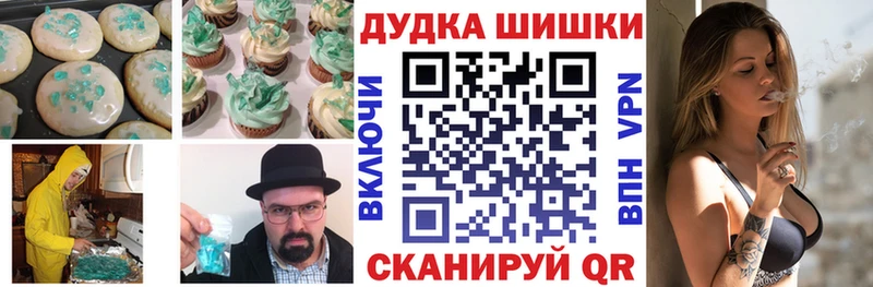 Еда ТГК марихуана Купить где Новотитаровская