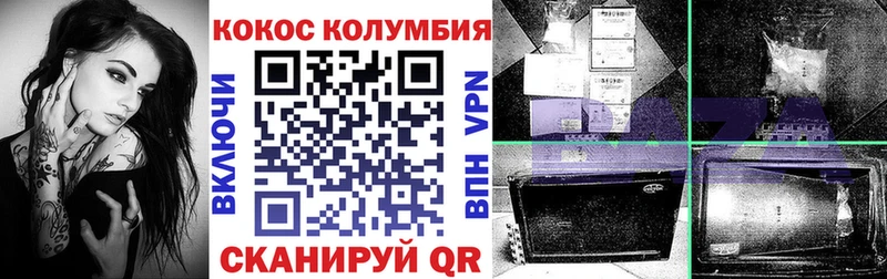Купить где  Новотитаровская  Кокаин FishScale 