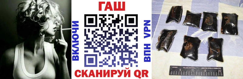 Купить закладки  Новотитаровская  ГАШ 40% ТГК 