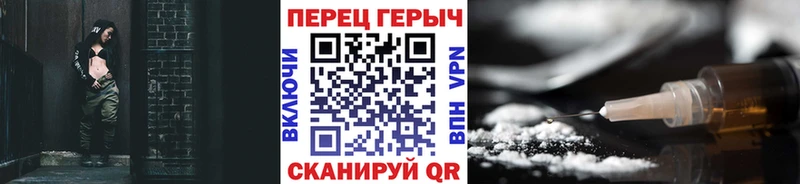 ГЕРОИН VHQ Купить закладки Новотитаровская