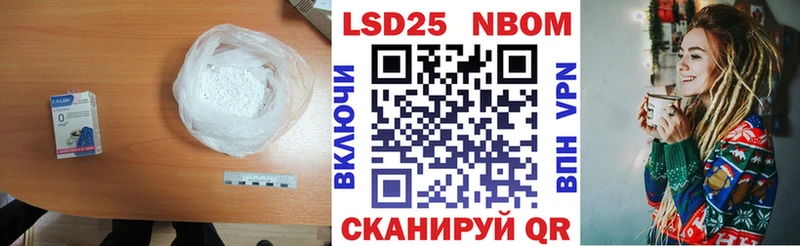 Купить  Новотитаровская  Лсд 25 экстази кислота 