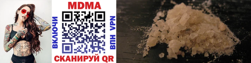 MDMA VHQ  Купить где  Новотитаровская 