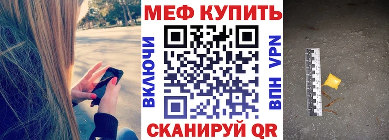 Мефедрон mephedrone  Купить  Новотитаровская 
