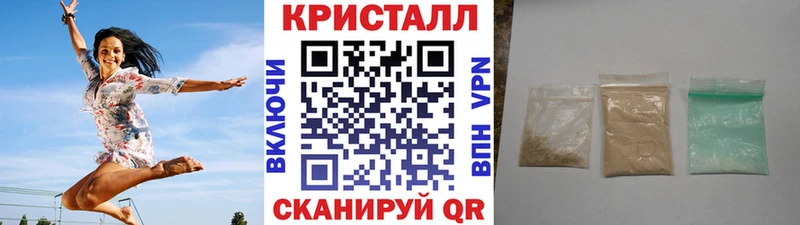Купить  Новотитаровская  Метамфетамин винт 