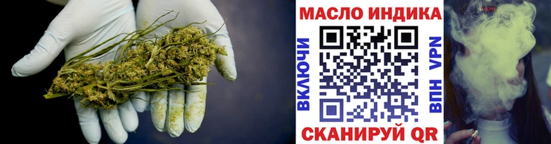 Купить закладки  Новотитаровская  Дистиллят ТГК вейп с тгк 