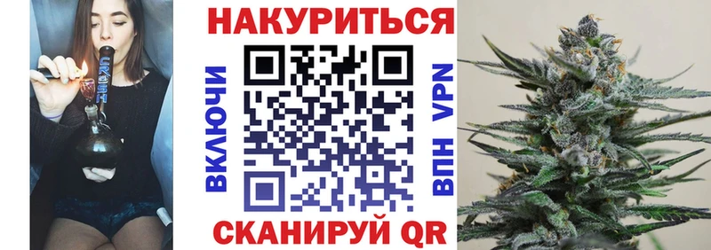 Конопля марихуана  Купить  Новотитаровская 